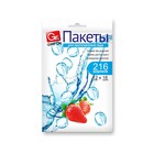 Пакеты для льда Grifon, 216 ячеек - Фото 5