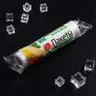 Пакеты для завтраков «Grifon Bio», 1 л, 8 мкм, 200 шт - Фото 3