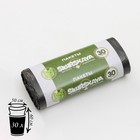 Мешки для мусора, 30 л, 6 мкм, ПНД, 25 шт, цвет чёрный - Фото 1