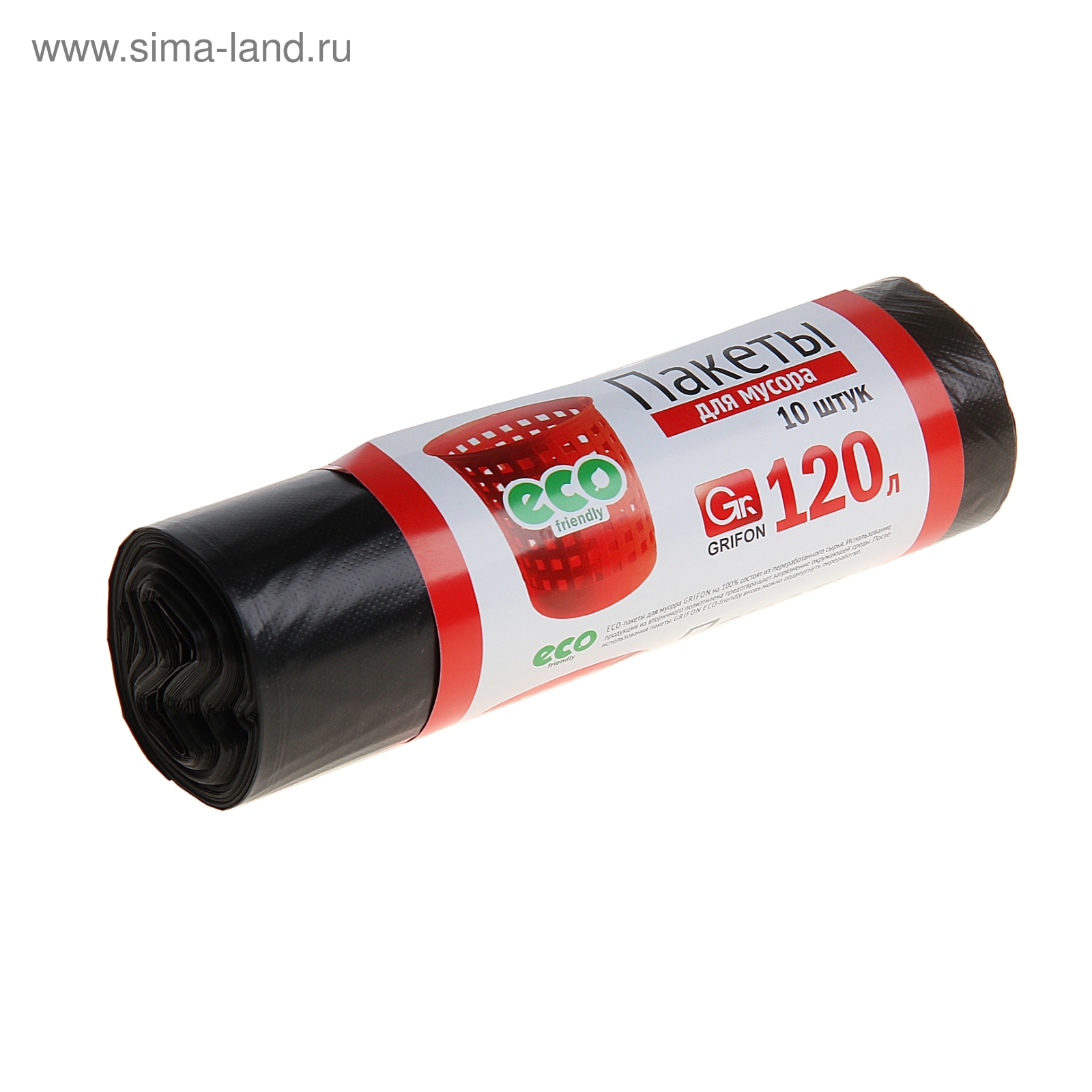 Купить Мусорные Мешки 120 Л