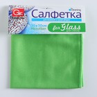 Салфетка для стекла из микрофибры, 30×30 см, 1 шт - Фото 3