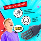 Хваталка-манипулятор «Дай пять», 34 см - Фото 5