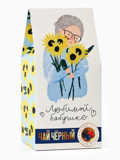 Чай подарочный в домике «Любимой бабушке», вкус: лесные ягоды, 50 г.