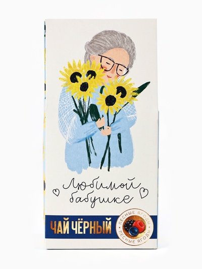 Чай подарочный в домике «Любимой бабушке», вкус: лесные ягоды, 50 г.