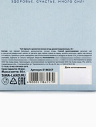 Чай подарочный в домике «Любимой бабушке», вкус: лесные ягоды, 50 г - Фото 6