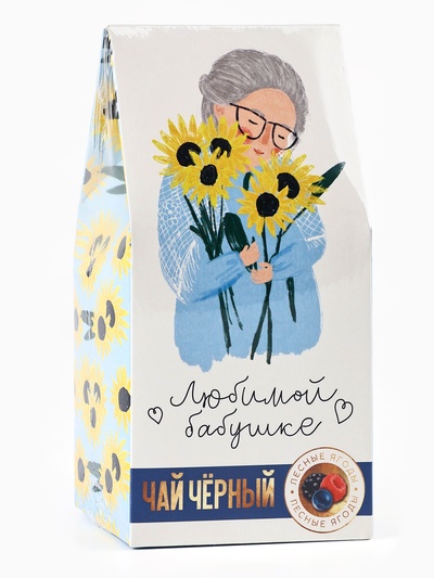 Чай подарочный в домике «Любимой бабушке», вкус: лесные ягоды, 50 г.