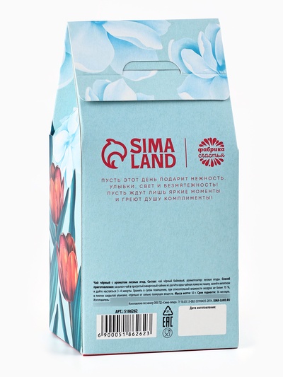 Чай подарочный в домике «8 Марта, тюльпаны», со вкусом лесные ягоды, 50 г.