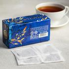Чай чёрный «Счастья», 20 фильтр-пакетов, 40 г. - Фото 2