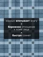 Платки носовые мужские «Этель. Серджио», 30×30 см, 12 шт., хлопок 100%, рисунок МИКС, серые - Фото 2