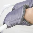 Варежки-муфты на ручку коляски, 2 шт., серые - Фото 2