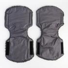 Варежки-муфты на ручку коляски, 2 шт., серые - Фото 5