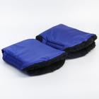 Варежки-муфты на ручку коляски, 2 шт., синяя - Фото 3