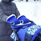 Варежки-муфты на ручку коляски, 2 шт., синяя - Фото 7