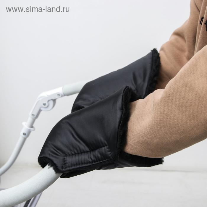 Варежки-муфты на ручку коляски, 2 шт., цвет черный - Фото 1