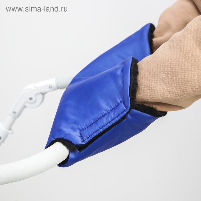 Муфта на ручку коляски, синяя - Фото 1
