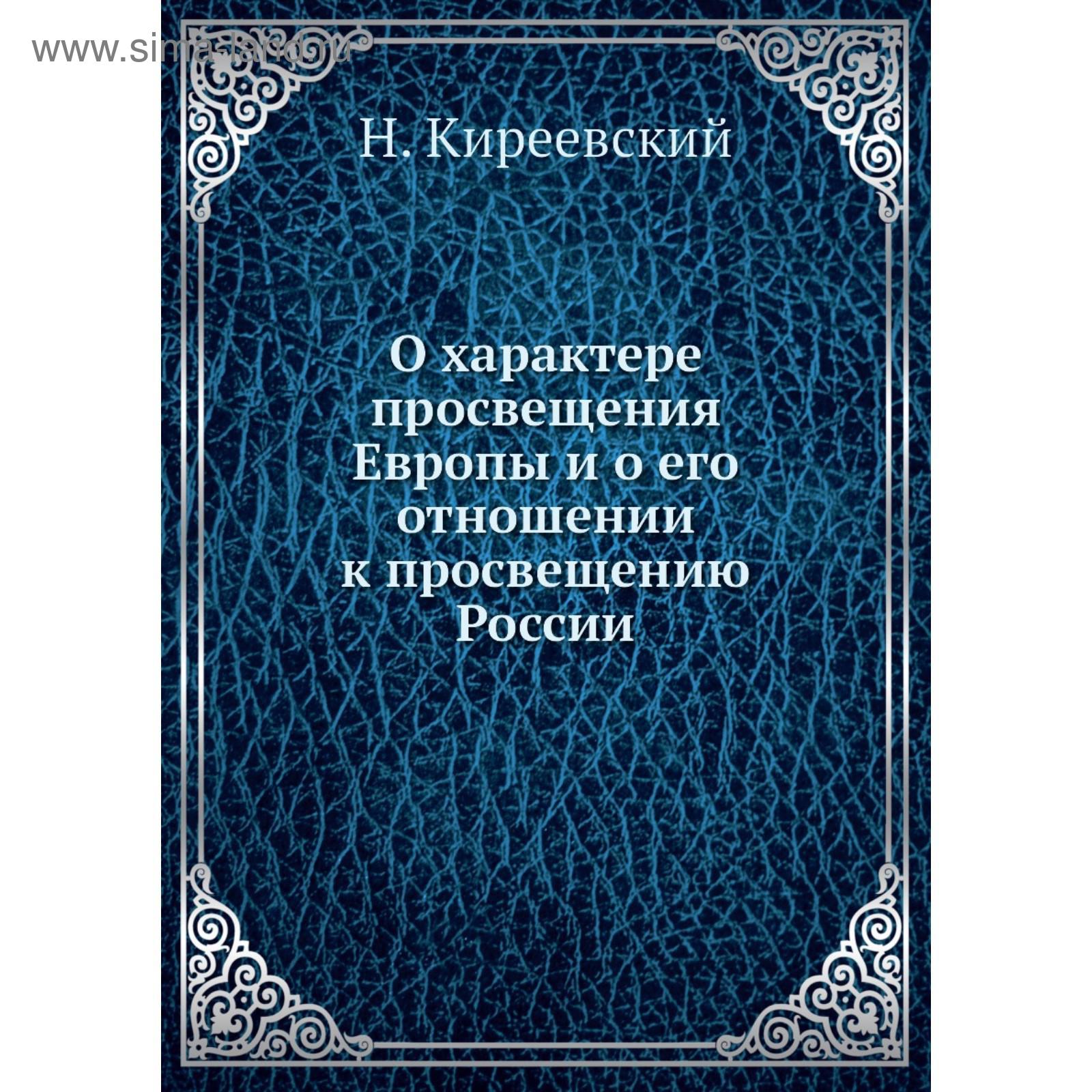  quot         quot -        ISBN  978-5-235-03697-0  