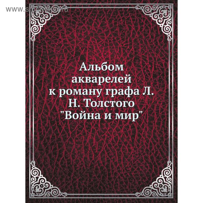 Тишина надолго прописывается среди поблекших красок художественных фотографий и акварелей украшающих