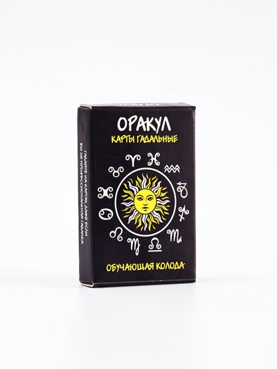 Карты гадальные «Оракул», 33 карты, карта 5×7.5 см, с инструкцией