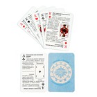 Карты гадальные «Оракул», 33 карты, карта 5×7.5 см, с инструкцией - Фото 2