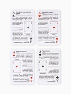 Карты гадальные «Оракул», 33 карты, карта 5×7.5 см, с инструкцией - Фото 4