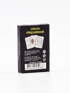 Карты гадальные «Оракул», 33 карты, карта 5×7.5 см, с инструкцией - Фото 8