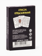 Карты гадальные «Оракул», 33 карты, карта 5×7.5 см, с инструкцией - Фото 8