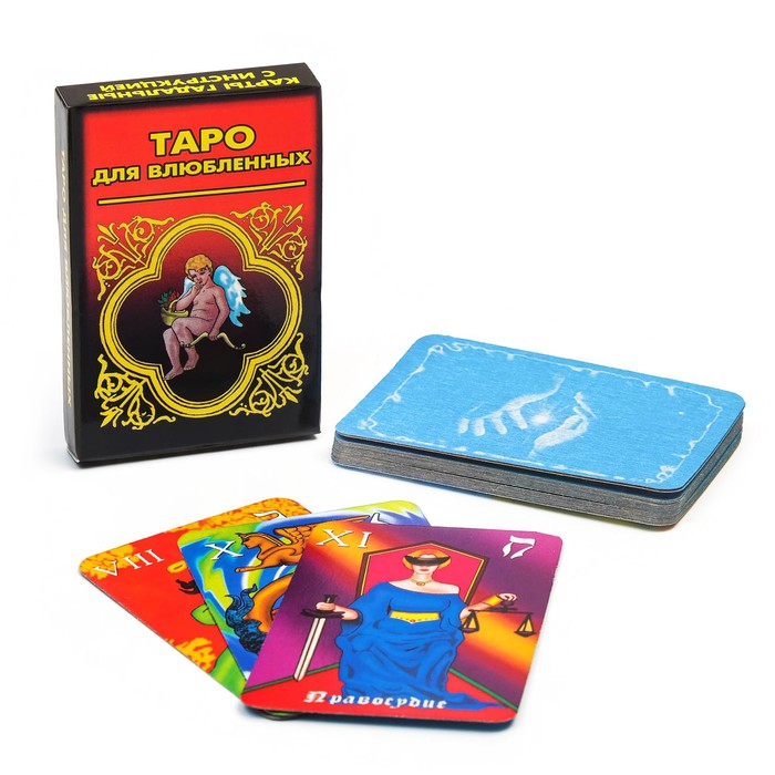 Гадальные карты"Таро для влюбленных", 22 карты, 5 х 7.5 см, 18+, с инструкцией - Фото 1