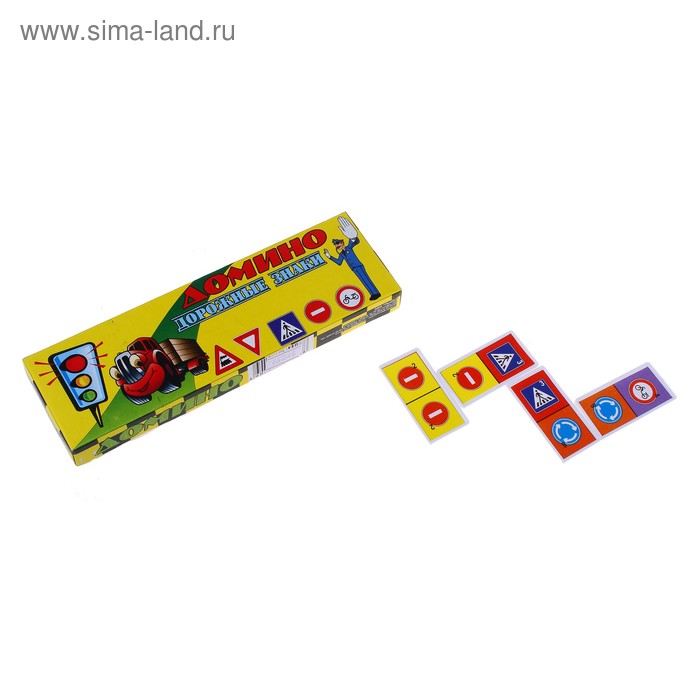 Домино "Дорожные знаки" - Фото 1