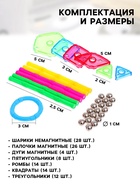 Конструктор магнитный, 108 деталей - Фото 4