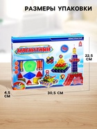 Конструктор магнитный, 108 деталей - Фото 2