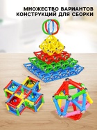 Конструктор магнитный, 108 деталей - Фото 3