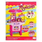 Игровой модуль «Кухня» с аксессуарами, световые и звуковые эффекты - Фото 3