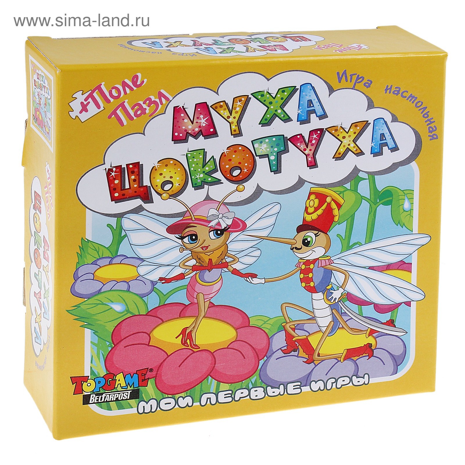 Настольная игра «Муха-Цокотуха»