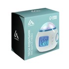 Часы - будильник Luazon LB-10 с проекцией «Звездное небо», термометр, 11 мелодий, белый - фото 51446827