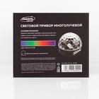 Световой прибор «Хрустальный шар» 17.5 см, динамик, свечение RGB, 220 В - фото 8227270