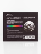 Ночник проектор «Хрустальный диско-шар» 17.5 см, динамик, свечение RGB, 220 В - Фото 10