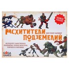 Настольная игра «Расхитители Подземелий» - Фото 2