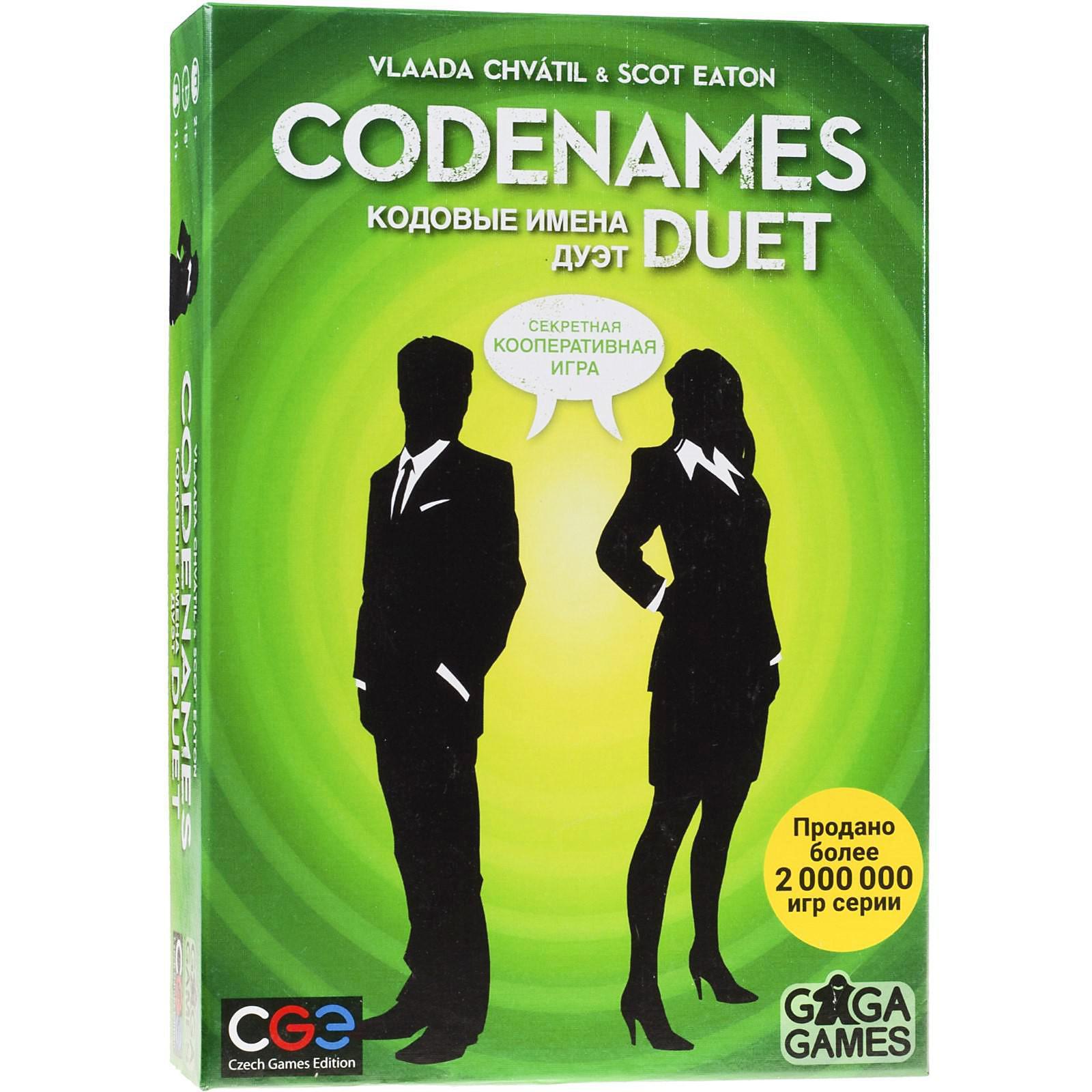 Codenames duet. Codenames duet