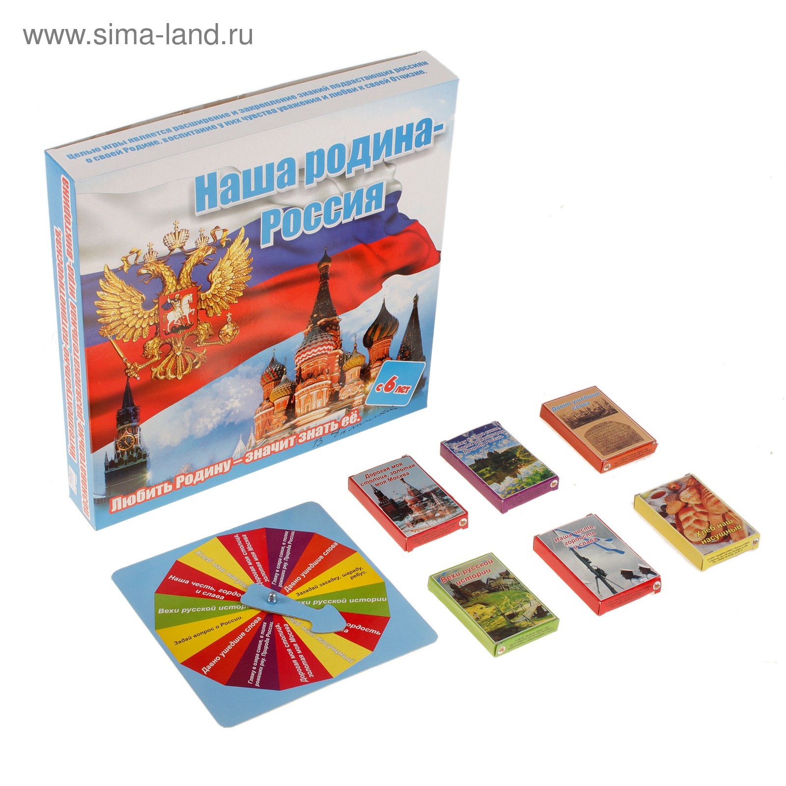 Игра-викторина 