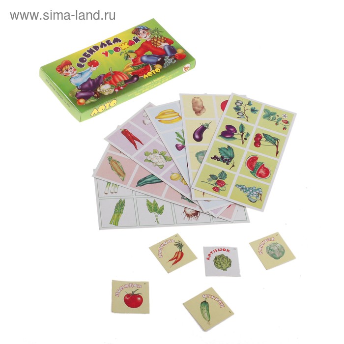 Лото "Собираем урожай" - Фото 1