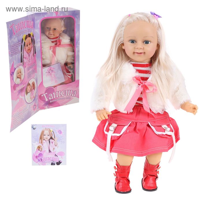 Кукла интерактивная "Танюша-1", открывает и закрывает ротик, запись на флеш-карту, запись голоса, регулирование громкости, работает от батареек - Фото 1