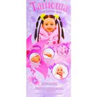 Кукла интерактивная "Танюша-1", открывает и закрывает ротик, запись на флеш-карту, запись голоса, регулирование громкости, работает от батареек - Фото 2