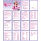 Кукла интерактивная "Танюша-1", открывает и закрывает ротик, запись на флеш-карту, запись голоса, регулирование громкости, работает от батареек - Фото 3