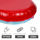 Тюбинг-ватрушка ONLYTOP, диаметр чехла 90 см - фото 21175319