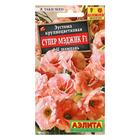 Семена Эустома "Супер Мэджик", F1, крупноцветковая махровая, 5 шт. - Фото 1
