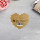 Открытка-мини двойная «Парочка», 7 х 6см (комплект 10 шт) - фото 25599451