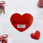 Открытка-мини двойная «With Love», 7 х 6см (комплект 10 шт) - фото 21175342