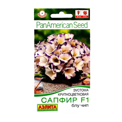 Семена цветов Эустома "Сапфир" Блу Чип, крупноцветковая, 5 шт