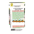 Семена цветов Эустома "Сапфир" Блу Чип, крупноцветковая, 5 шт - Фото 2