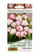 Семена цветов Эустома "Сапфир" Пинк Рим, крупноцветковая, 5 шт - Фото 1